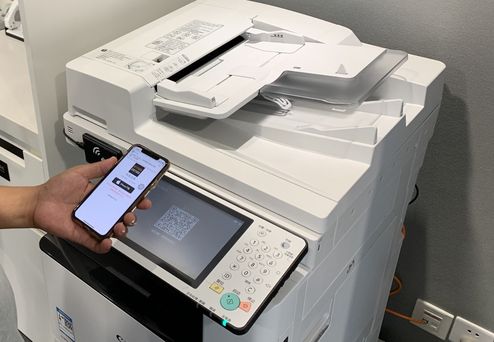 佳能賦能，快易名商 以智能辦公電器重塑共享辦公新標桿