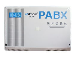 Ephomhd 1264 8外線,24分機集團電話 提升企業通信效率的電信業務利器